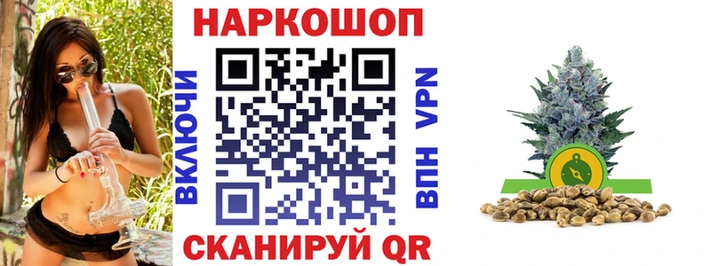 Где продают наркотики Куса Марихуана  Кокаин  Alpha-PVP  Метадон  Гашиш 