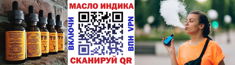 что такое наркотик  МЕГА сайт  Canna-Cookies конопля  Куса 