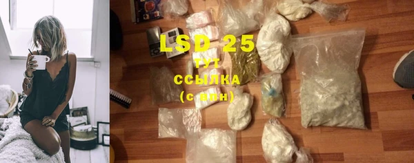 марки lsd Алзамай