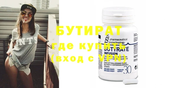 а пвп мука Алексин
