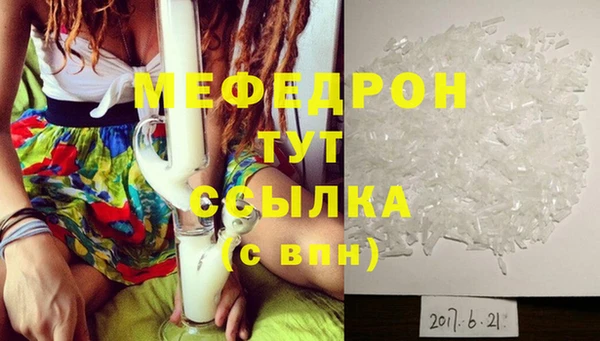 скорость mdpv Покачи