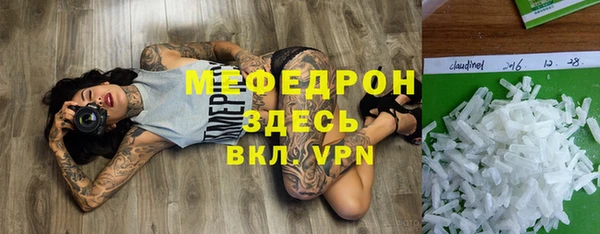 прущий лед Алексеевка