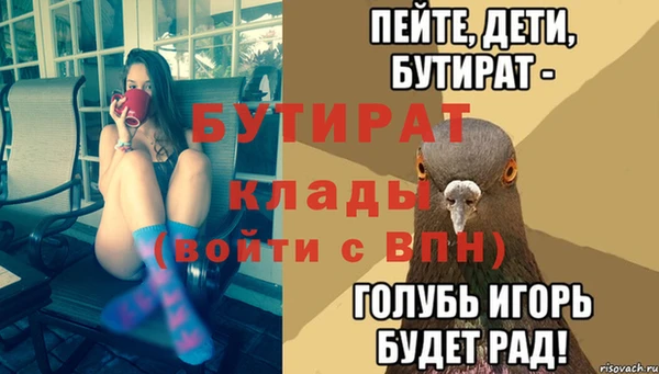 а пвп мука Алексин