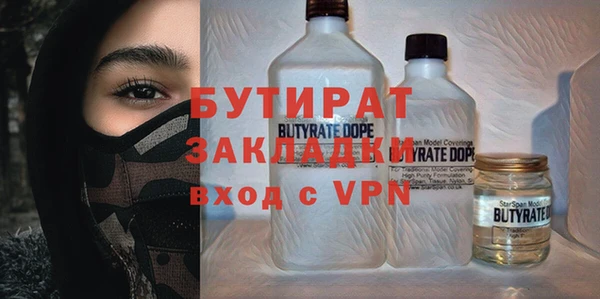 а пвп мука Алексин