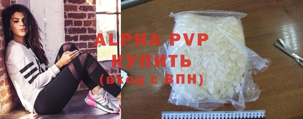 метамфетамин Покров