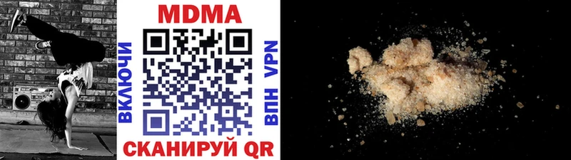 ссылка на мегу зеркало  Куса  МДМА Molly  как найти наркотики 