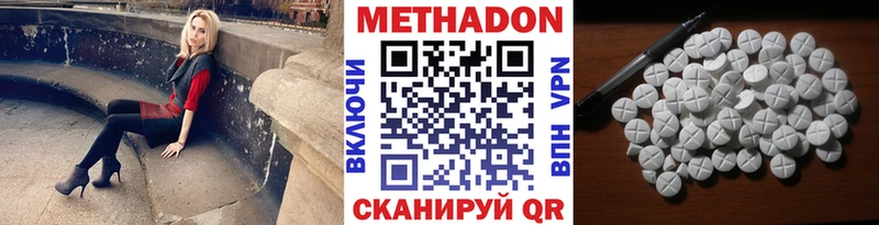 darknet как зайти  Куса  Метадон VHQ  KRAKEN ТОР 