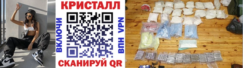 МЕТАМФЕТАМИН витя  блэк спрут онион  Куса 
