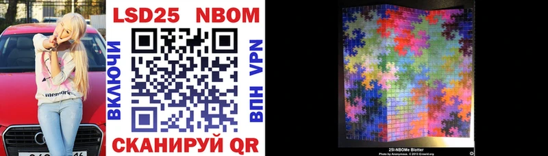 Марки N-bome 1,5мг  купить  сайты  Куса 