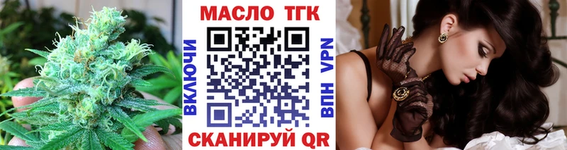 как найти закладки  Куса  Дистиллят ТГК Wax 